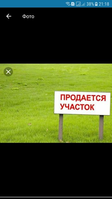 Продам участок 41 разьезд ЖМ Думан.или  обмен на авто , дачный участок