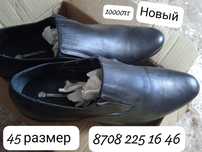 Продается военный туфли