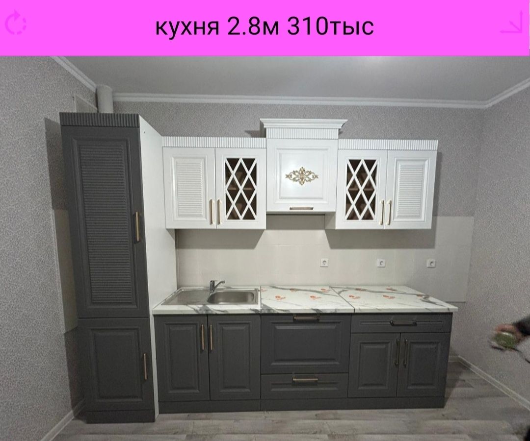 Кухонный гарнитур со склада по оптовым ценам со склада