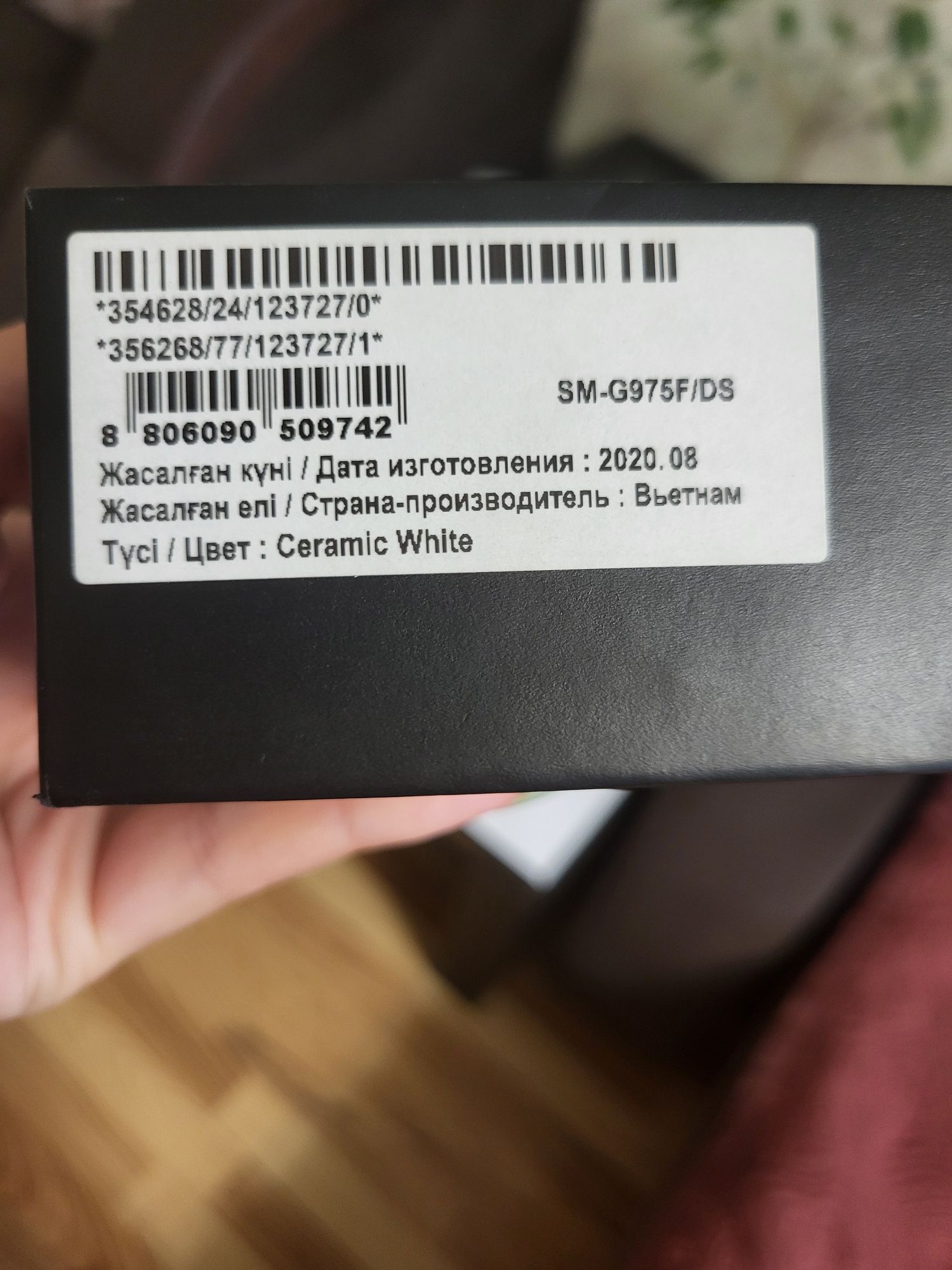 Продам Samsung S10+