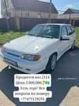 Продается ваз 2114 есть торг