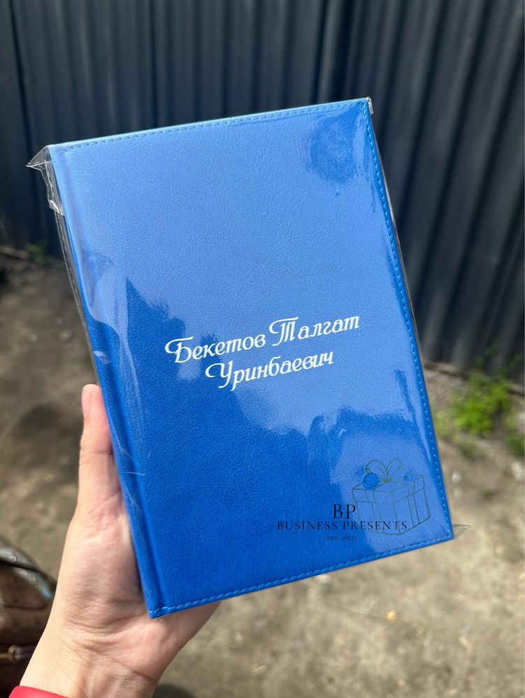Именной блокнот / корпоративные подарки