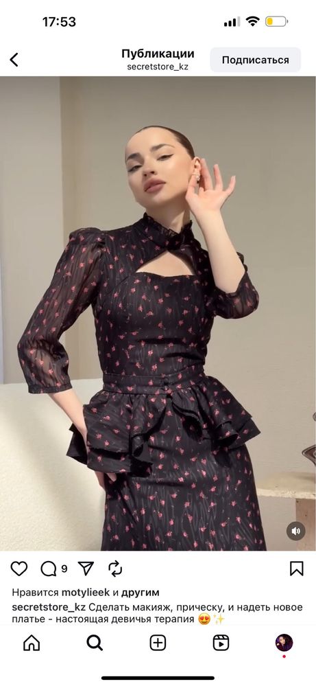 вечерное платье от Secret Store