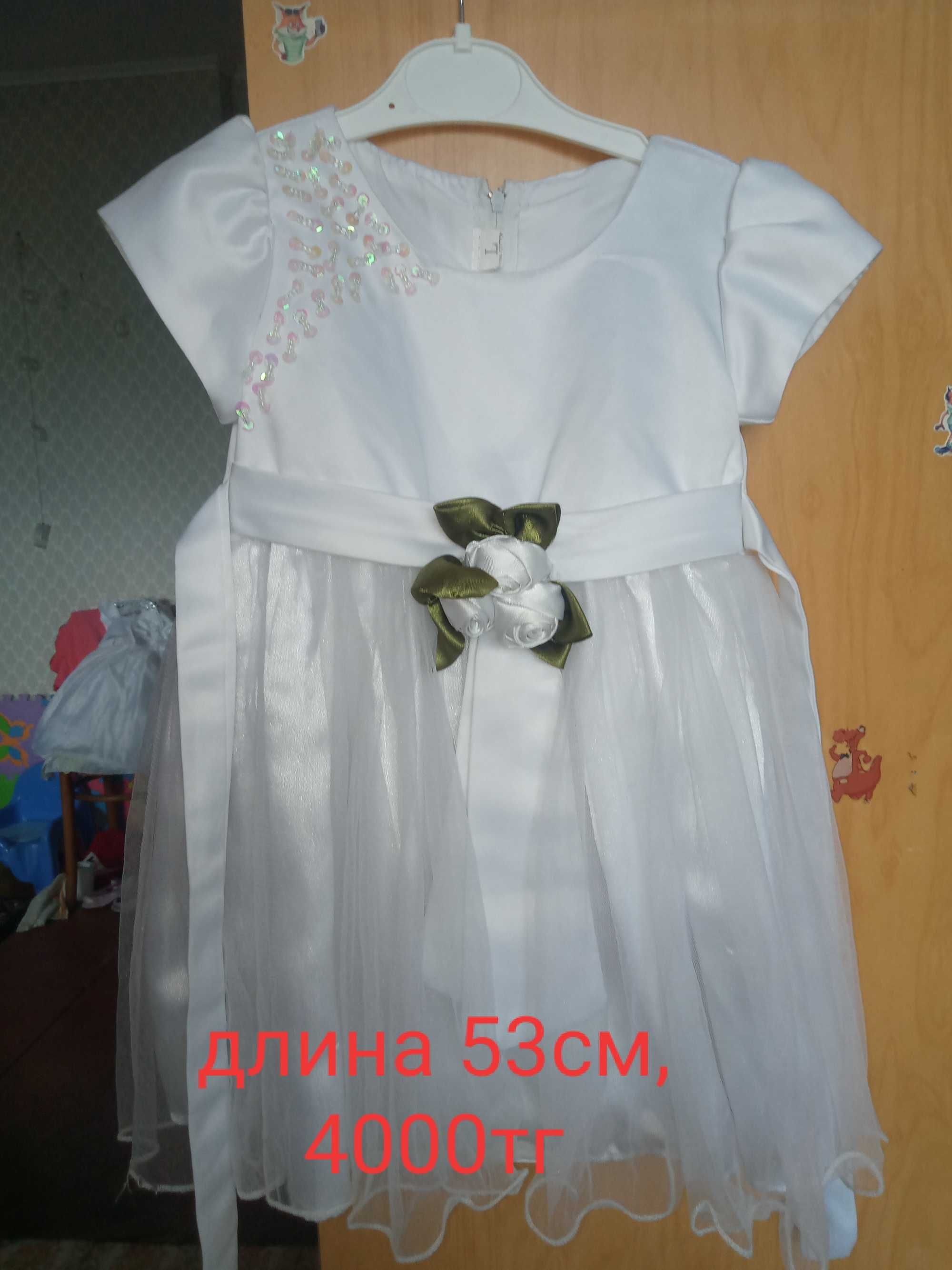 Платье для девочки