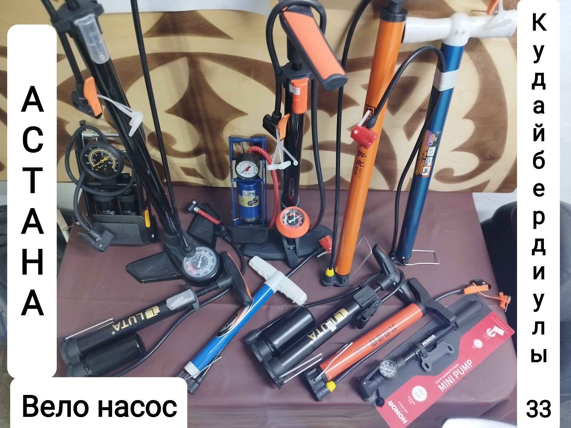 Насос для велосипеда велозапчасти