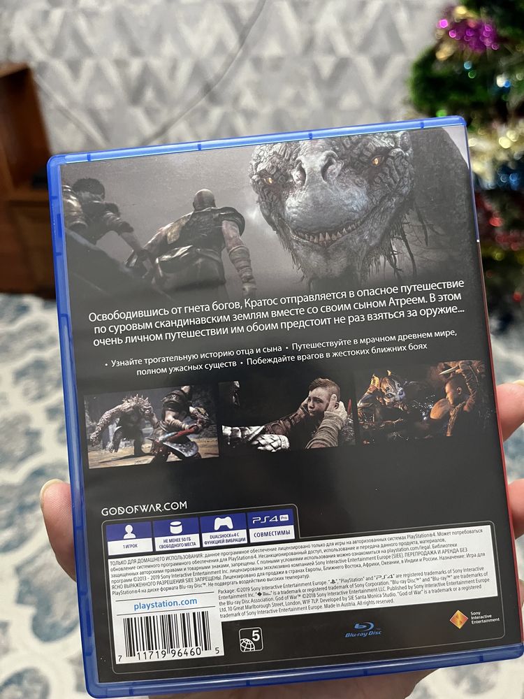 Игра для ps 4 God of War