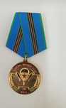 Продам военные медали