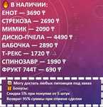 Продаю питомцев Grow a Garden/вырасти сад