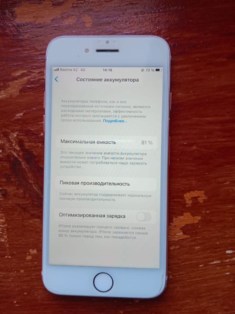 Продам Iphone 8