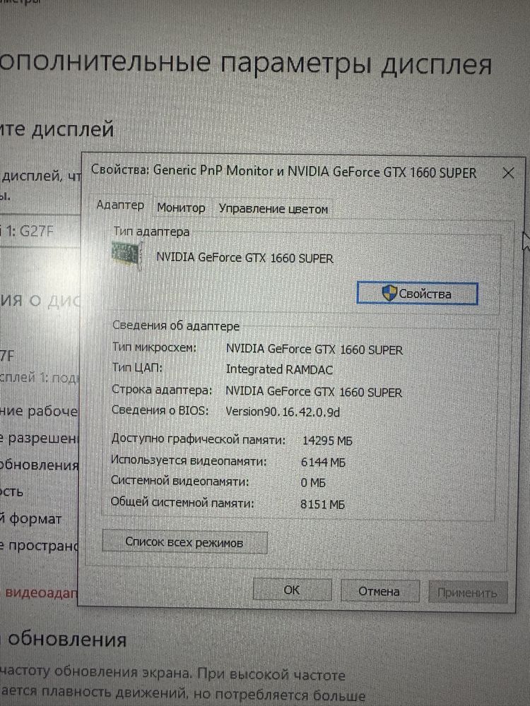 Игровой компьютер срочно обмен предлагайте