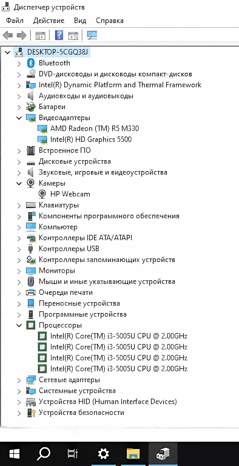 HP Core i3, ssd, озу 8гб.