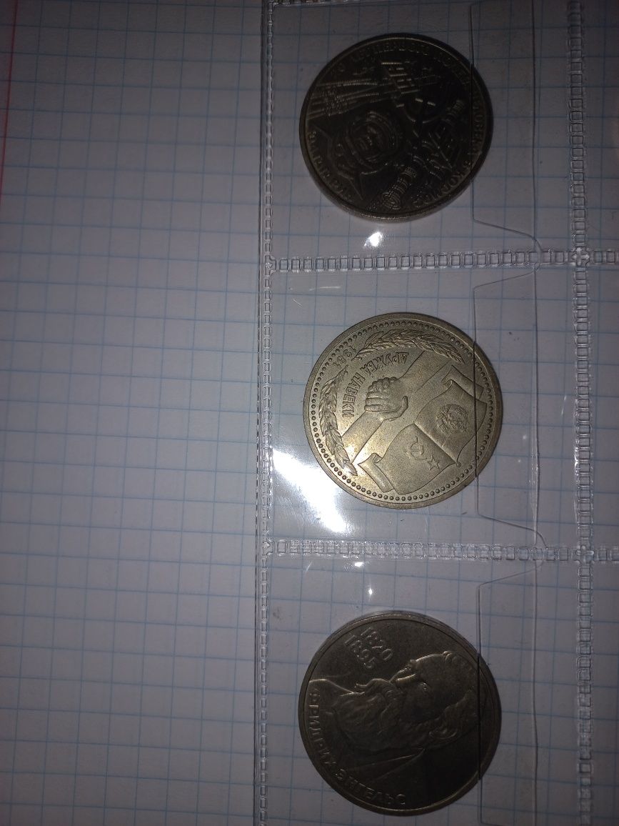 Школьная медаль и рубли ссср