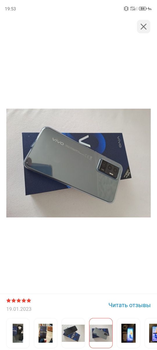 Обмен на iPhone se