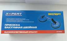Присоска  вакуум