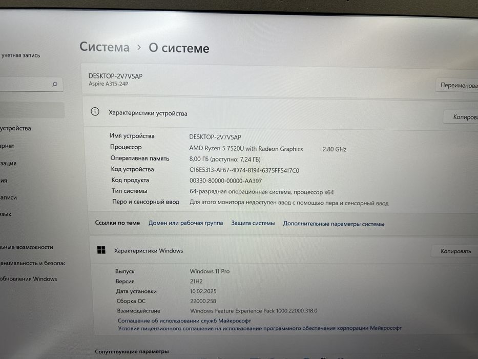 Ноутбук для работы Acer Aspire 5 | Core i5-1235U | 16GB | RTX2050[18]