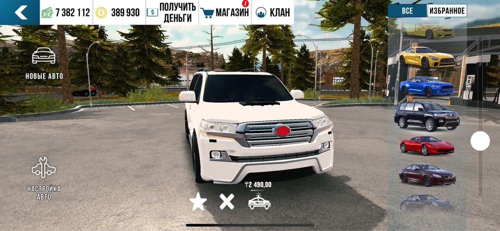 Кар паркинг аккаунт!