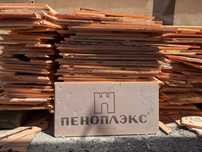 Пенеплекс для обшивки