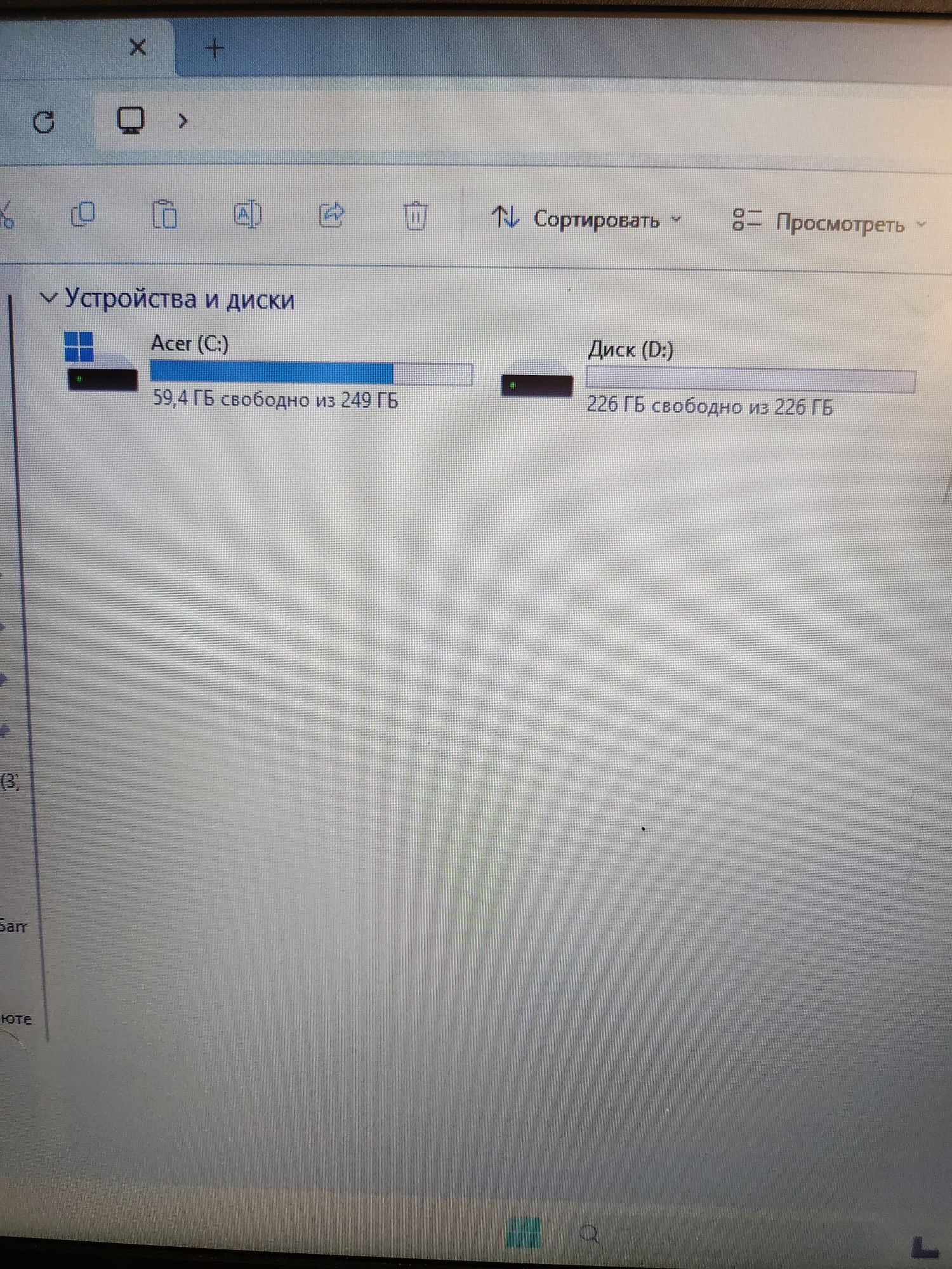 Продам ноутбук Acer