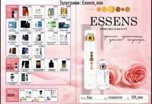 Духи Essense, знакомые вам ароматы без переплаты за бренд