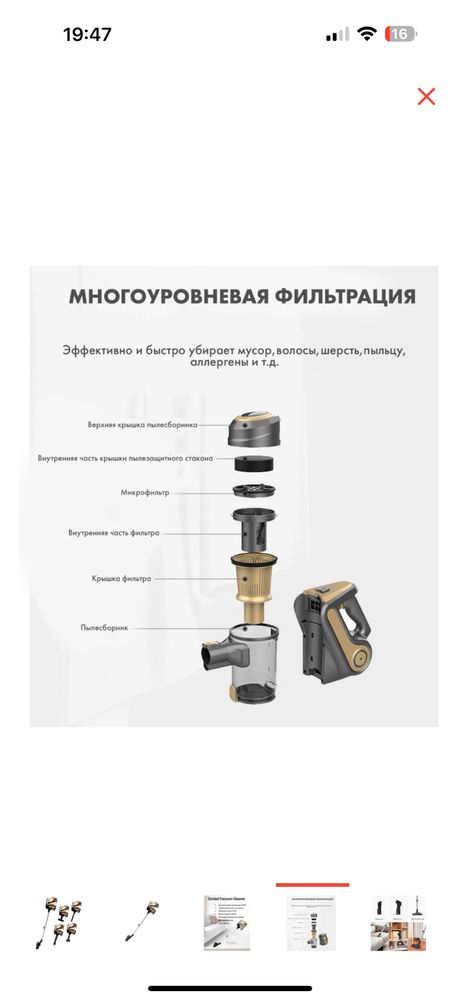 Пылесос со шнуром