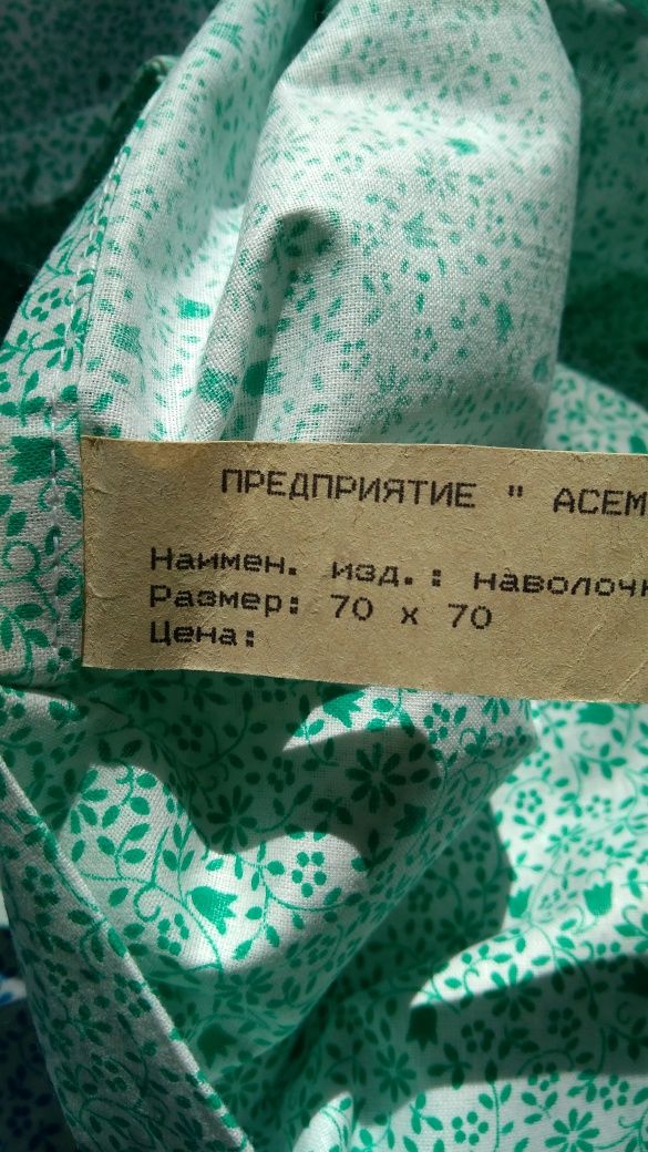 Наволочки, размер 70сантиметров на 70 сантиметров, ситец,белые,в цвето