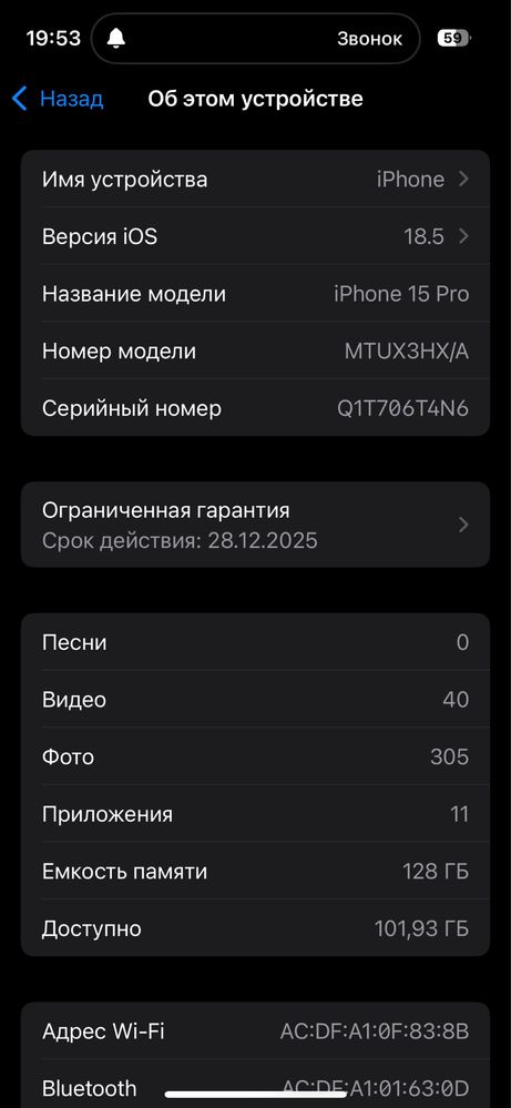 Iphone 15 pro 128gb