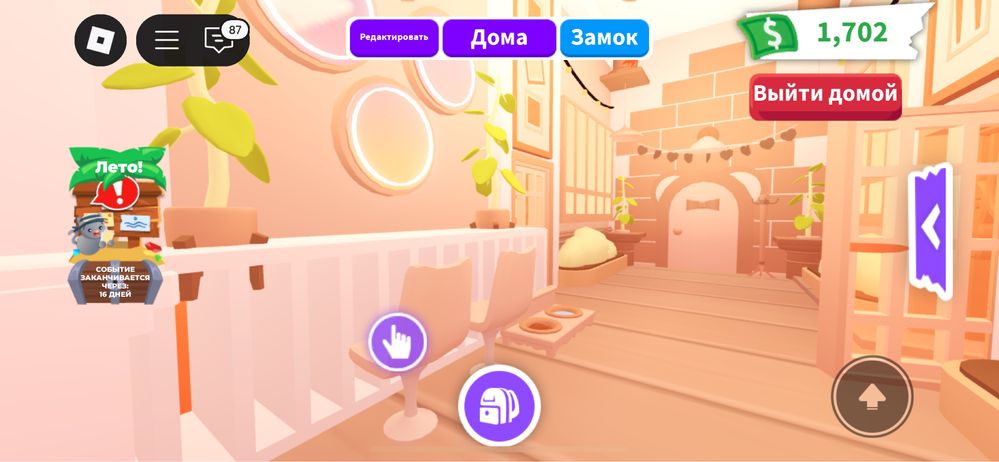 Адопт ми петы не дорого