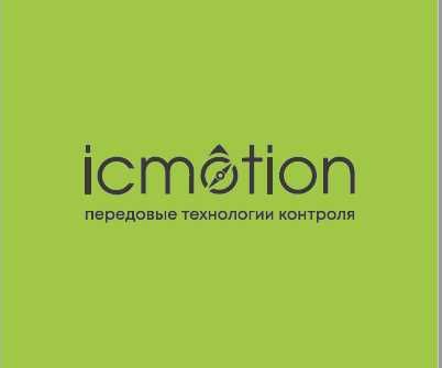 GPS (ЖПС трекер) мониторинг транспорта