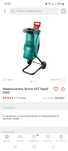 Садовый измельчитель Bosch AXT RAPID 2000