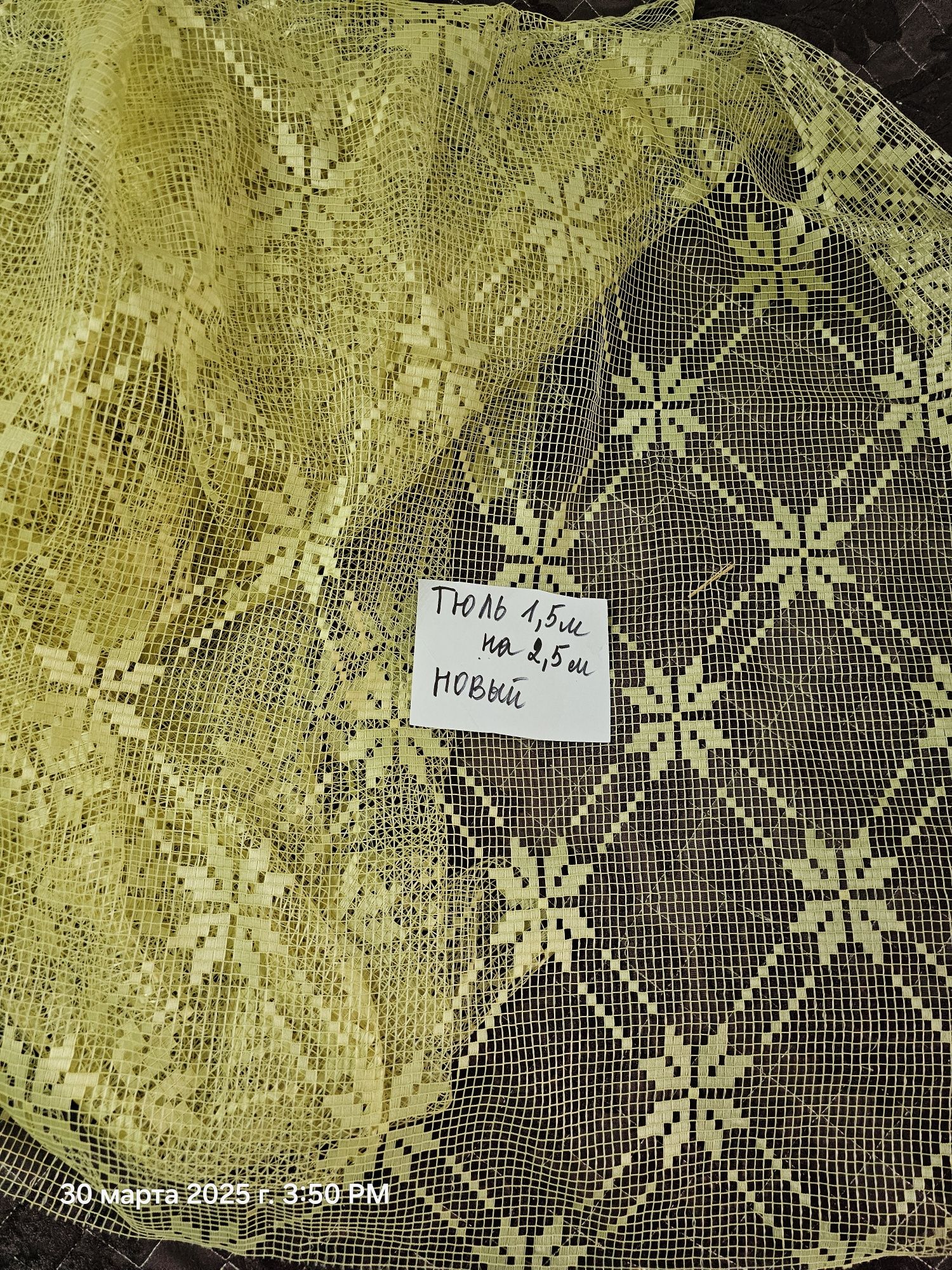 Продам отрезы ткани СССР, новые,х.б