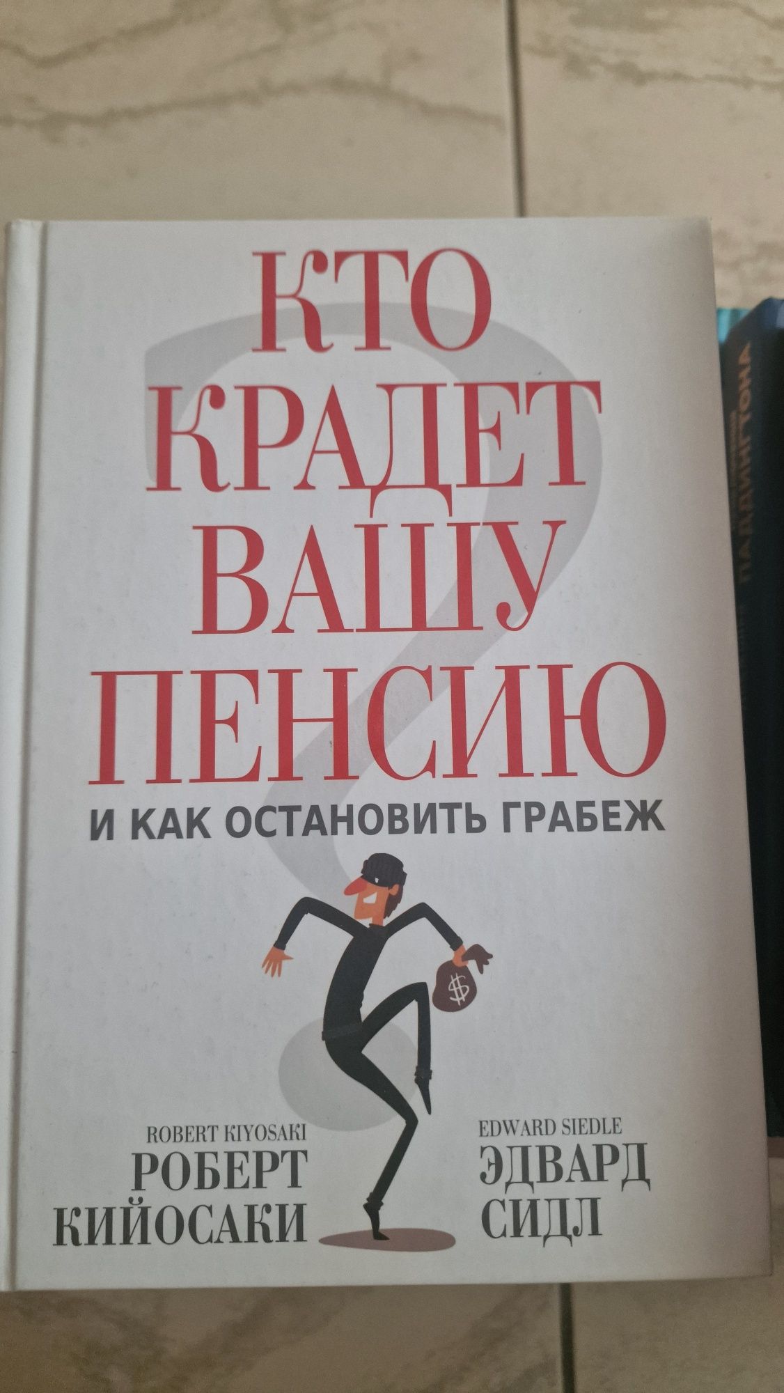 Книги,психология бизнес и мотивация новые от марвина