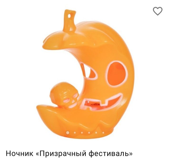 Ночник "Призрачный фестиваль"