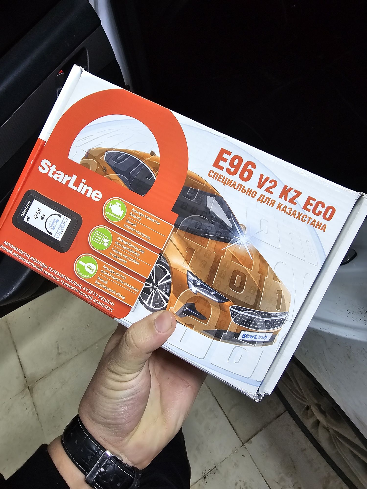 Starline  E96 V2