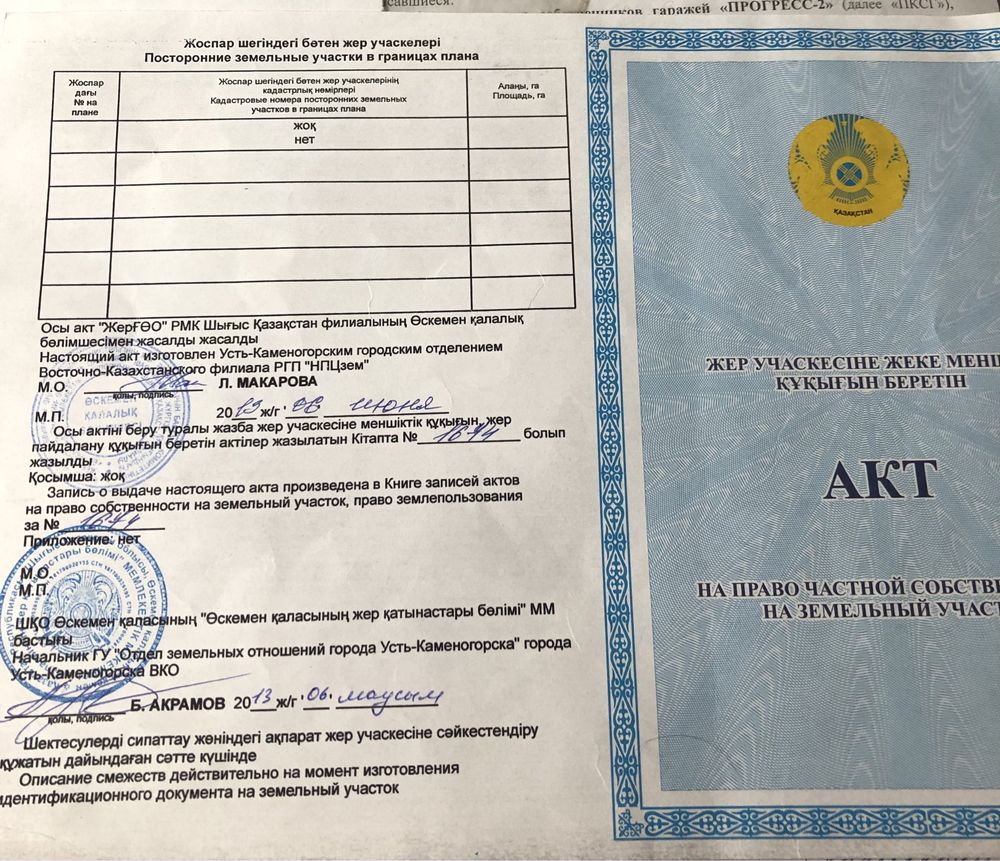 Гараж подземный отапливаемый
