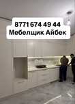 Мебельщик услуга мебел на заказ сборка разборк мебкл ремонт