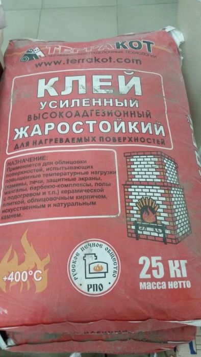 Жаростойкие смеси Терракот