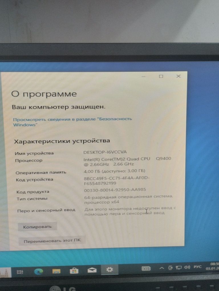 Системный блок 4х ядерный/ssd