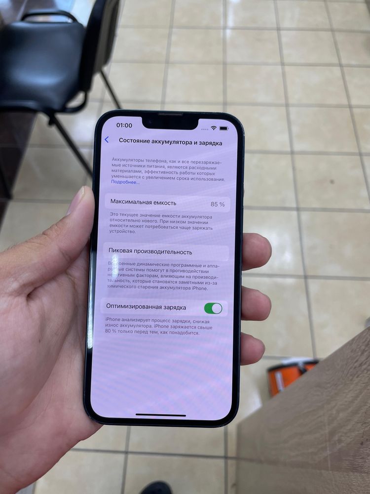 Iphone 14 128gb (osp14)