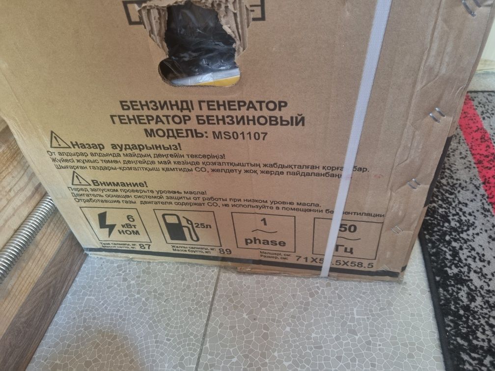 Продам генератор новый в каробке