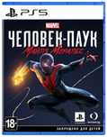 Обменяю на игру от нинтендо свич