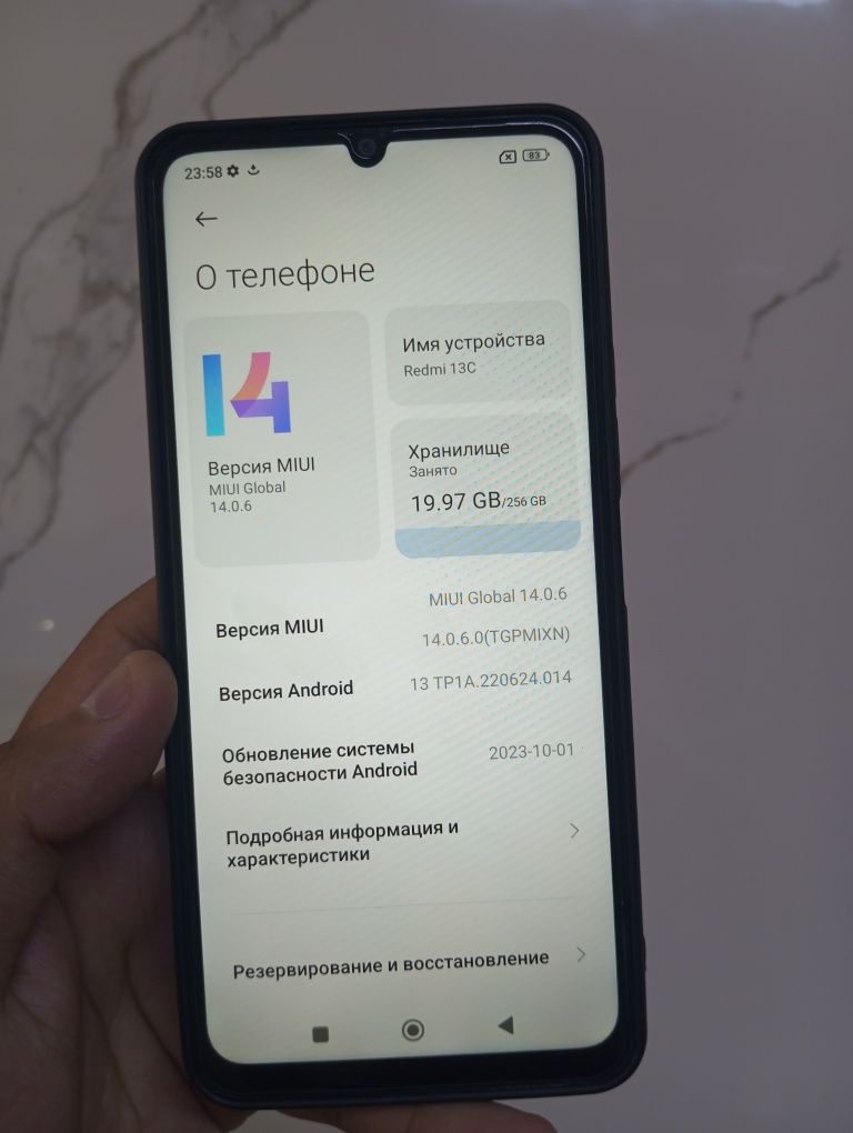 Продам Редми 13С. 256гб
