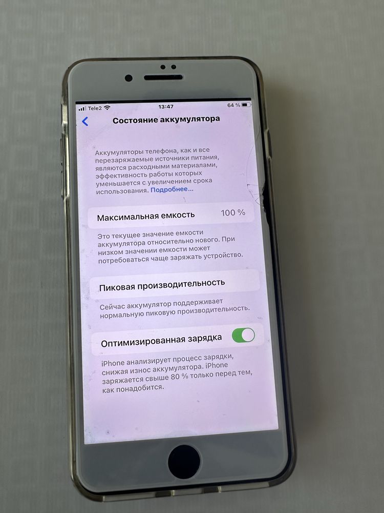 Iphone 7 plus + плюс в отличном состоянии!