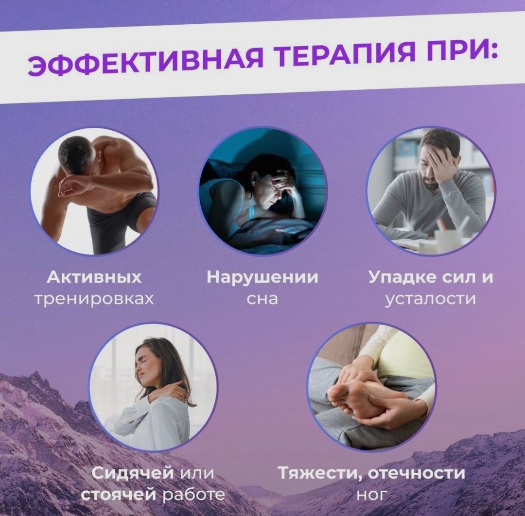 Массажёры для ног электрические