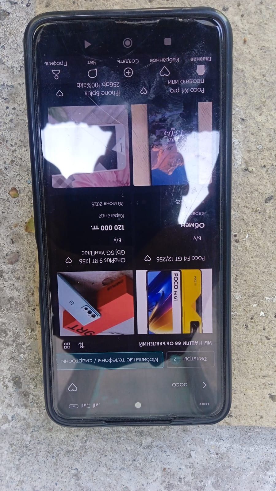Poco x3pro.      .