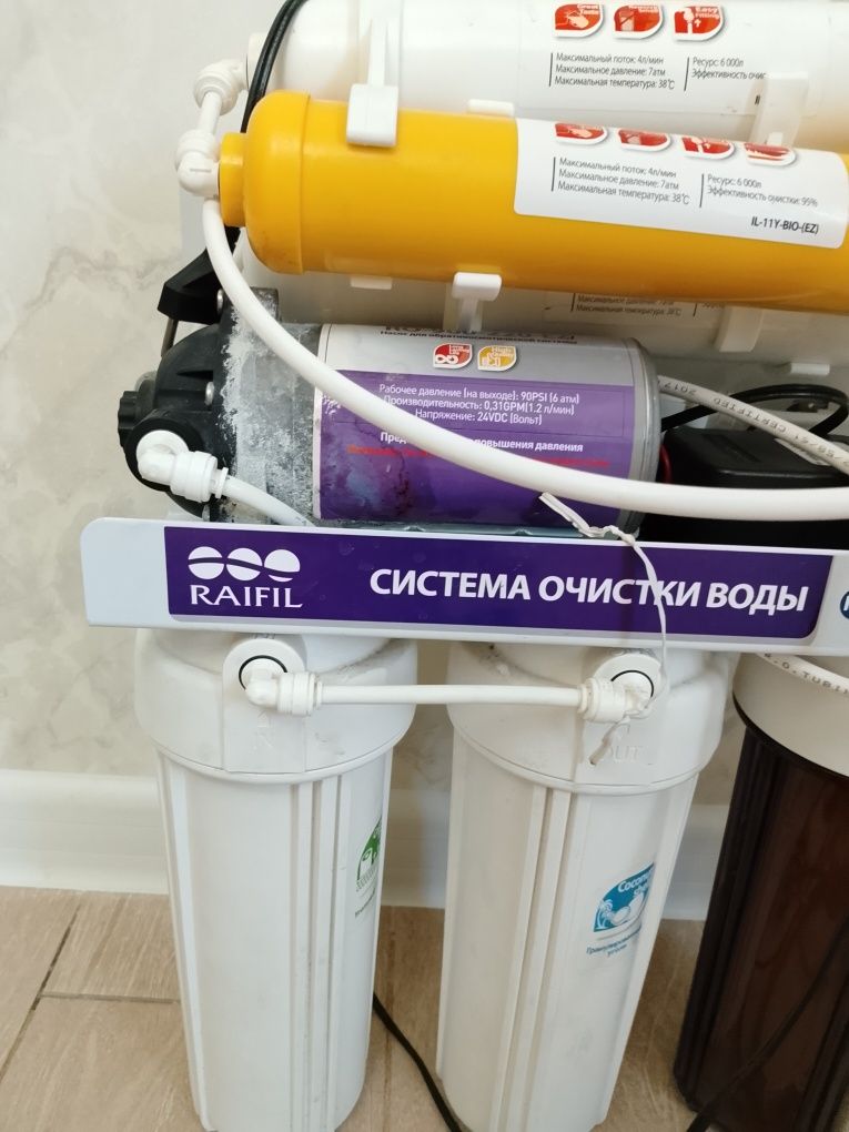 Продам фильтр для воды.