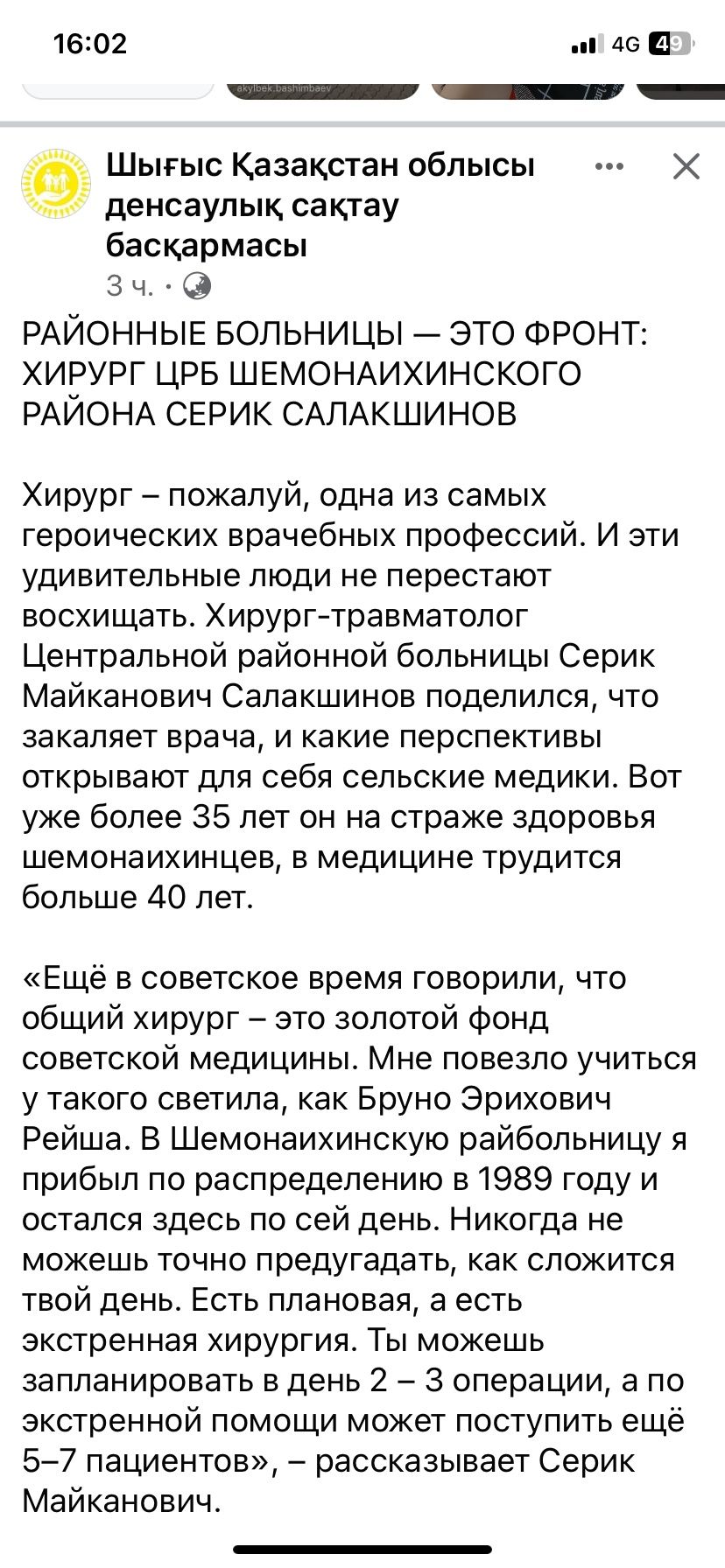 Платок бактус вязаный