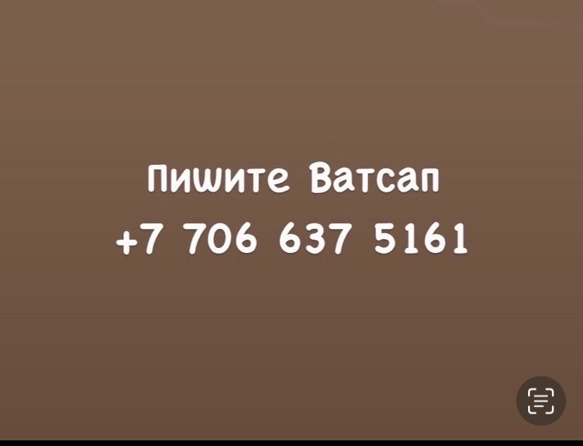 Одно комнатную кв