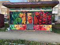 Продам повильон 5*3