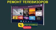 Ремонт ЖК телевизоров.