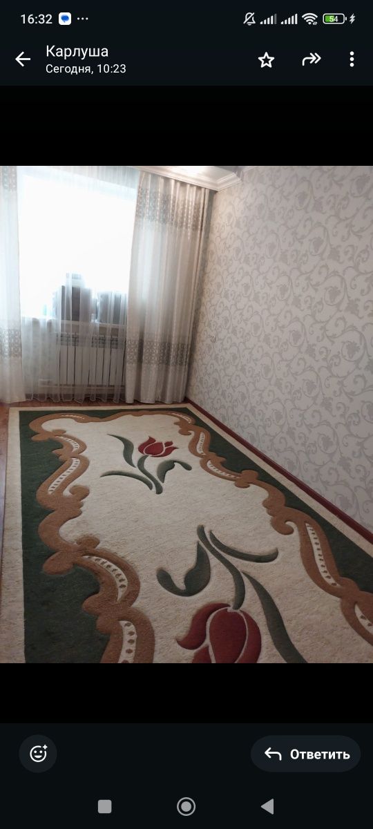 Продается КОВЕР 2/4 МЕТРА.